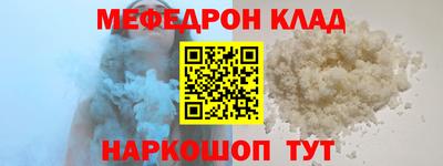 дмт Балашиха