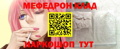 скорость Волгодонск
