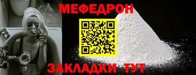 каннабис Волжский