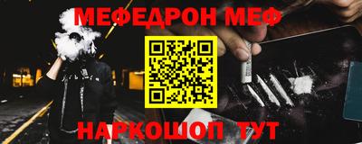 мет Апшеронск