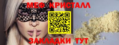 каннабис Волжский