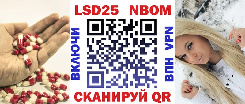 LSD-25 экстази кислота  Заводоуковск 