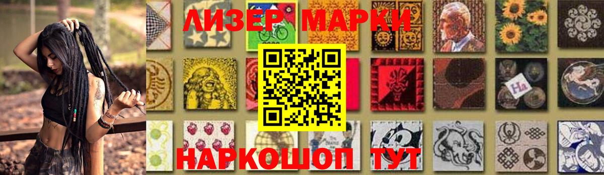 Заводоуковск  Лсд 25 экстази кислота  LSD-25 экстази ecstasy  Вход с VPN 