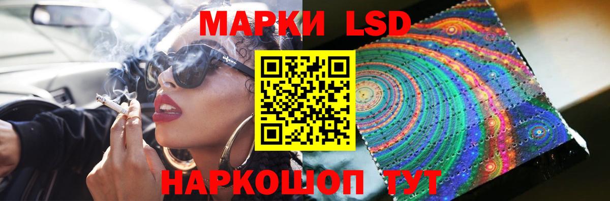 LSD-25 экстази ecstasy Заводоуковск