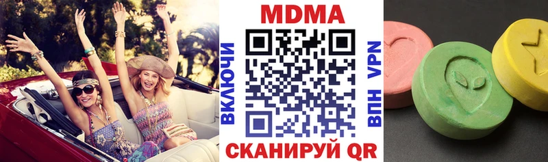цена наркотик  Заводоуковск  MDMA VHQ 