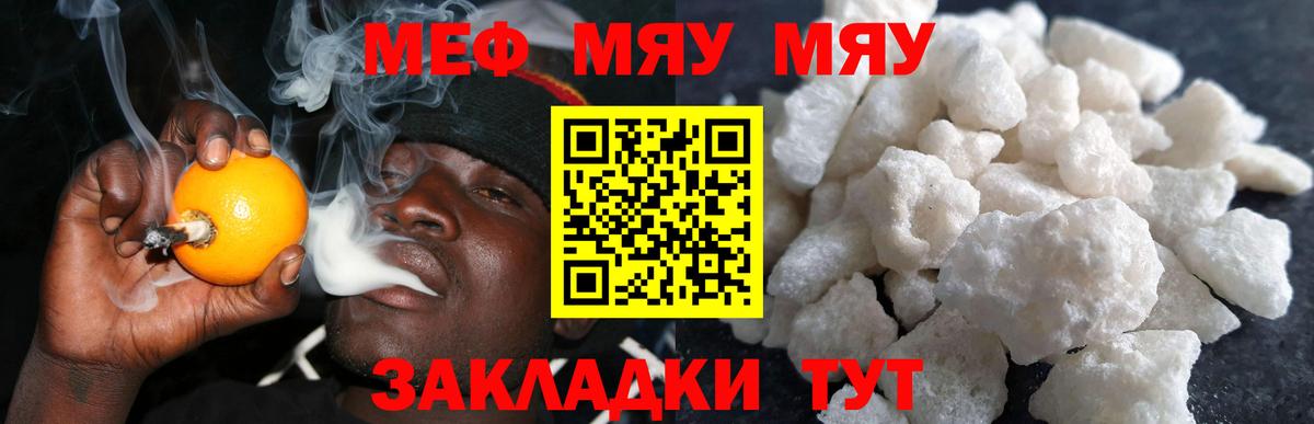 МЕФ Заводоуковск