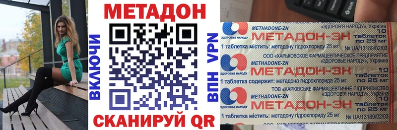 мега зеркало  Заводоуковск  Метадон мёд  где продают наркотики 