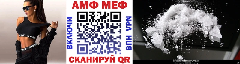 МЕТАМФЕТАМИН Декстрометамфетамин 99.9%  Заводоуковск 