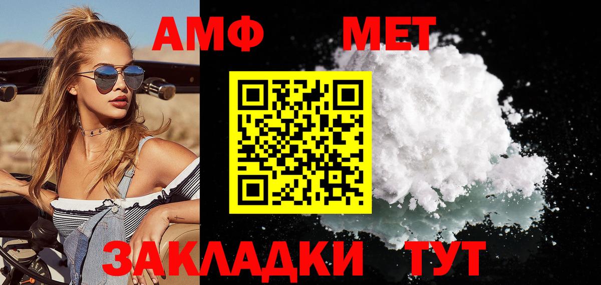 Первитин витя Заводоуковск