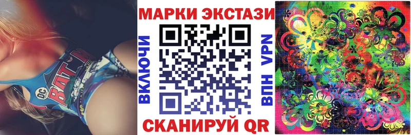 Марки N-bome 1,5мг  где купить наркотик  Заводоуковск 