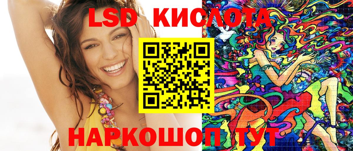 Марки 25I-NBOMe 1,5мг  Заводоуковск 