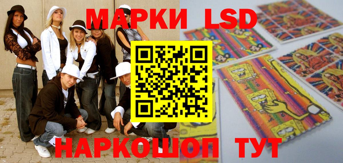 Марки 25I-NBOMe  закладка  Марки N-bome 1,8мг  Вход с VPN  Заводоуковск  Марки N-bome 1,8мг 