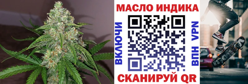 блэк спрут как войти  Заводоуковск  ТГК гашишное масло 