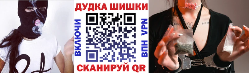 купить наркотики сайты Заводоуковск Конопля план