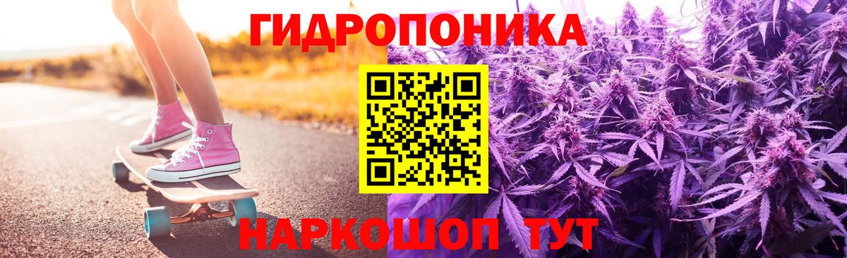 Заводоуковск  Канабис MAZAR  МАРИХУАНА LSD WEED  Каннабис White Widow  Вход с VPN 