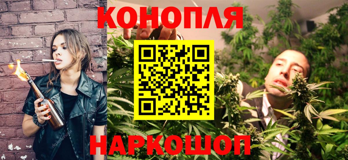 Шишки марихуана VHQ  Шишки марихуана Bruce Banner  МАРИХУАНА конопля  Заводоуковск 
