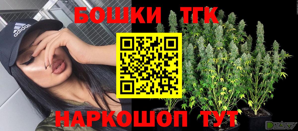 Марихуана OG Kush Заводоуковск